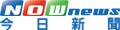 中廣